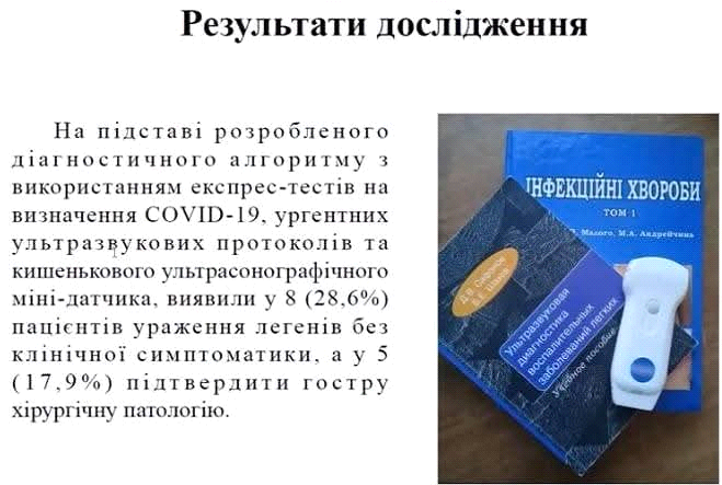 Блог sante integrale