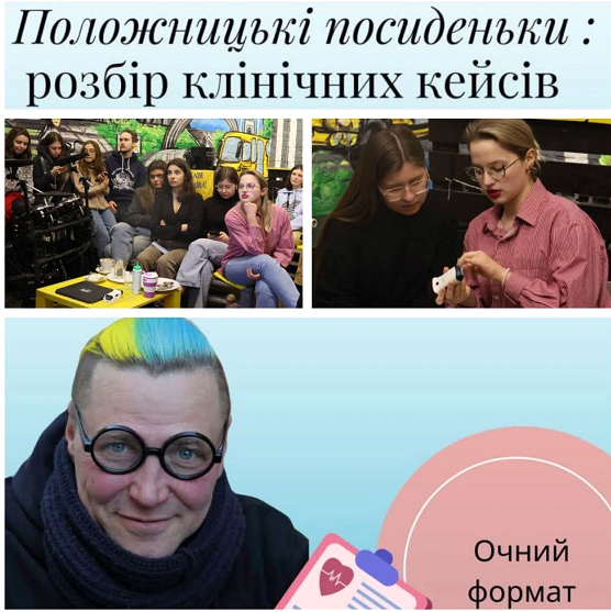 блог