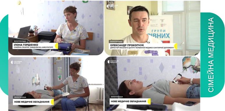 застосування