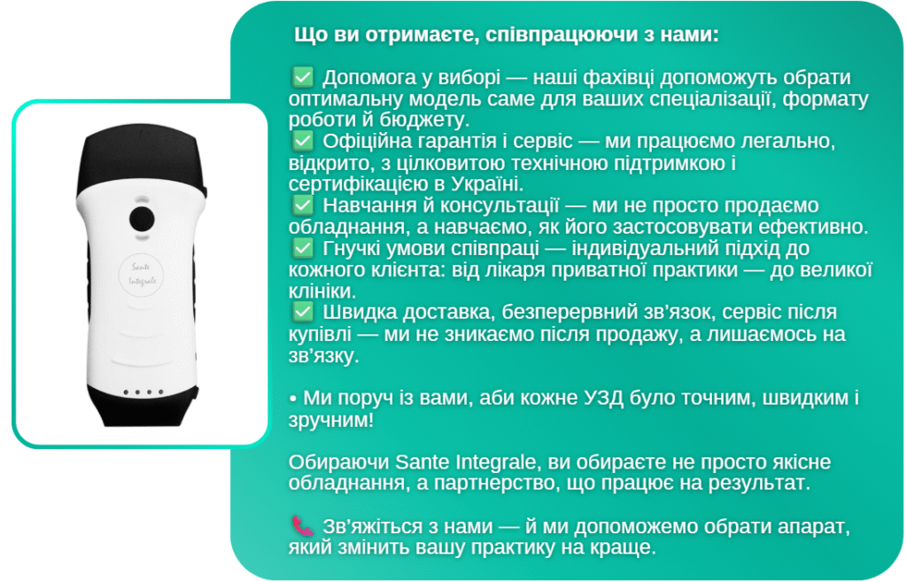 застосування